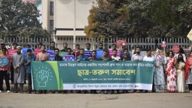 তামাক নিয়ন্ত্রণ আইন সংশোধনী দ্রুত পাসের দাবিতে শিক্ষার্থীদের মানববন্ধন