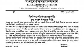 শিবিরের আপত্তির মুখে দুঃখ প্রকাশ করলেন জামায়াত নেতা