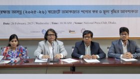 বাজেটে তামাকজাত পণ্যের কর ও মূল্য বৃদ্ধির দাবি