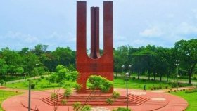 ডোপটেস্টে পজিটিভ হলে জাবিতে ভর্তি হওয়া যাবে না