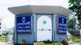 নোয়াখালী বিজ্ঞান ও প্রযুক্তি বিশ্ববিদ্যালয়ের চার শিক্ষার্থীকে বহিষ্কার