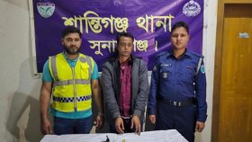 পুলিশের বিশেষ অভিযানে ডাকাত সর্দার গ্রেফতার