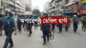 অপারেশন ডেভিল হান্টেও ফিরছে না স্বস্তি