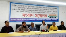 হোমিওপ্যাথি চিকিৎসকদের ৯ দফা দাবি