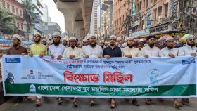 ধর্ষণরোধে শরিয়াই একমাত্র সমাধান: যুব খেলাফত