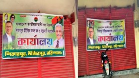 সাংবাদিকের দোকান দখলে নিয়ে বিএনপির কার্যালয়