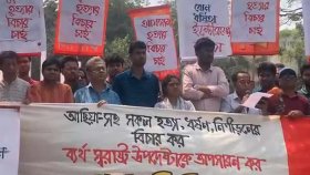 স্বরাষ্ট্র উপদেষ্টার অপসারণ দাবি