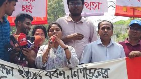 বাম ছাত্র সংগঠনগুলোর গণমিছিল স্থগিত, সংক্ষিপ্ত সমাবেশে স্বরাষ্ট্র উপদেষ্টার অপসারণ দাবি