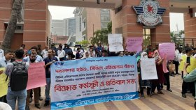 সিভিল এভিয়েশন কর্মচারীদের বিক্ষোভ, সড়ক অবরোধ