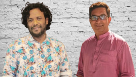 আবার একসঙ্গে...