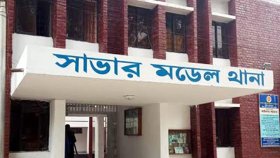সাভারে শ্রমিককে বাসা থেকে ডেকে নিয়ে ছুরিকাঘাতে হত্যা