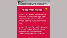 পহেলা বৈশাখে অন্তর্ভুক্তিমূলক শোভাযাত্রার আয়োজন করবে সরকার
