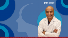 ‘বাবা-মায়ের ঝগড়া দেখে বড় হয়েছি’