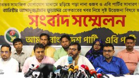 ব্যারিস্টার ফুয়াদকে গ্রেফতারের গুজব: আ. লীগকে দায় দিলো এবি পার্টি