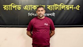 ভগ্নিপতিকে হাঁসুয়া দিয়ে কুপিয়ে হত্যার অভিযোগে এক ব্যক্তি গ্রেফতার