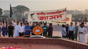 পাকিস্তানপন্থিরা প্রতিশোধ নিচ্ছে: জাসদ