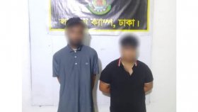 আজিমপুরে জাল নোটসহ গ্রেফতার ২