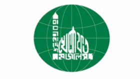 দেশবাসীকে খেলাফত মজলিসের ঈদ শুভেচ্ছা
