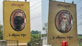 রবীন্দ্রনাথের ম্যুরালে কালি লাগিয়ে ঢেকে দিয়েছে দুর্বৃত্তরা