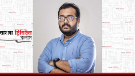 কীভাবে সংবিধান সংস্কার করা দরকার?