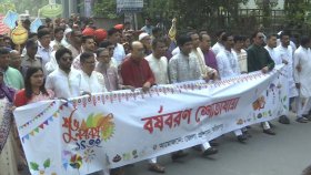 নববর্ষ বরণে ফরিদপুরে শোভাযাত্রা ও সাংস্কৃতিক অনুষ্ঠান