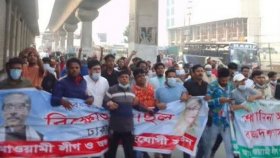 রাজধানীতে আবার আওয়ামী লীগের ঝটিকা মিছিল