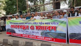 চট্টগ্রাম-কক্সবাজার মহাসড়ক ৬ লাইনে উন্নীত করার দাবি