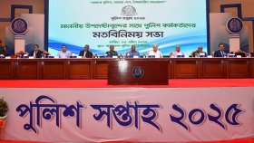 ফ্যাসিবাদী পুলিশের পরিবর্তে জনগণের পুলিশ হওয়ার আহ্বান