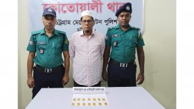 চট্টগ্রামে ১৪ স্বর্ণের বারসহ একজন গ্রেফতার 