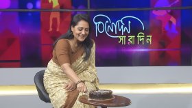 ২০০০ পর্বের মালইলফলক ছুঁয়ে জন্মদিন!