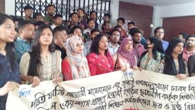 ছাত্রলীগের বিচার দাবিতে ছাত্রদলের বিক্ষোভ