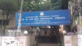 ৬০ দিনে মামলা নিষ্পত্তির কথা, ঝুলছে বছরের পর বছর