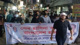গোপালগঞ্জ শহরে ছাত্রলীগের বিক্ষোভ মিছিল ও সমাবেশ