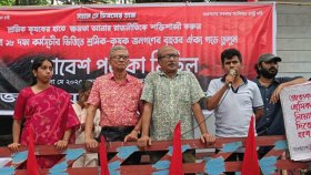 ‘ফ্যাসিবাদের ভিত্তি অক্ষত রয়েছে’