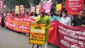 শ্রমিকদের বেতন ন্যূনতম ৩০ হাজার টাকা করার দাবি