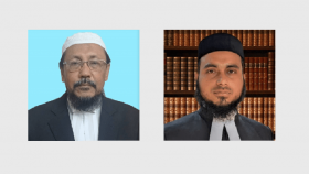ইসলামী আইনজীবী পরিষদের সুপ্রিম কোর্ট বারের সভাপতি বাসেত ও সম্পাদক বায়োজীদ