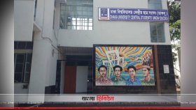 ডাকসুর গঠনতন্ত্র সংস্কার: ‘গুরুত্ব পায়নি’ ছাত্র সংগঠনগুলোর প্রস্তাবনা