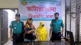 পর্নোগ্রাফি প্রচারের অভিযোগে ২ নারী কারাগারে