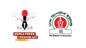 সব কালো আইন বাতিলের দাবি ডিআরইউর