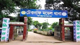 সরকারি বরাদ্দের মালামাল মিয়ানমারে পাচারের ঘটনায় মামলা 