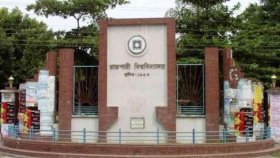 রাজশাহী বিশ্ববিদ্যালয় অ্যালামনাইয়ের অ্যাডহক কমিটি ও নির্বাচন কমিশন গঠন