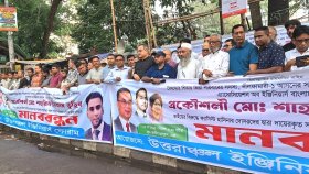 প্রকৌশলী তুহিনের মুক্তি না দিলে কঠোর কর্মসূচির হুঁশিয়ারি