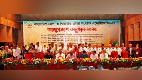 ক্রীড়াঙ্গনে সাবেক খেলোয়াড় ও সংগঠকদের নিয়ে নতুন সংগঠনের আত্মপ্রকাশ