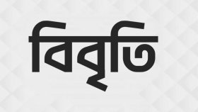 নারীর প্রতিকৃতিতে জুতা পেটা: সামাজিক প্রতিরোধ কমিটি প্রতিবাদ