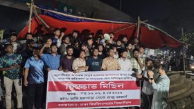 হাসনাত আব্দুল্লাহর ওপর হামলার প্রতিবাদে ঢাবিতে বিক্ষোভ