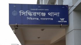 কিশোর গ্যাং-এ সিনিয়র জুনিয়র দ্বন্দ্ব: কথা-কাটাকাটির জেরে কিশোর খুন