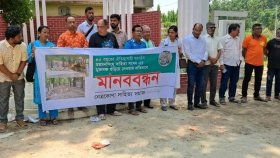 ময়মনসিংহ সাহিত্য সংসদের মুক্তমঞ্চ গুঁড়িয়ে দেওয়ার প্রতিবাদে নেত্রকোনায় মানববন্ধন