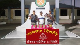 সীমান্তে ১ লাখ ১০ হাজার ইয়াবাসহ এক পাচারকারী গ্রেফতার
