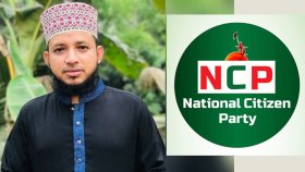 কারা হেফাজতে ইমাম রইস উদ্দিনের মৃত্যুতে এনসিপি’র নিন্দা ও প্রতিবাদ