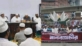 ৫ মে: হেফাজতের ঘরোয়া মতবিনিময়, সড়কে কর্মসূচি শিবিরের
